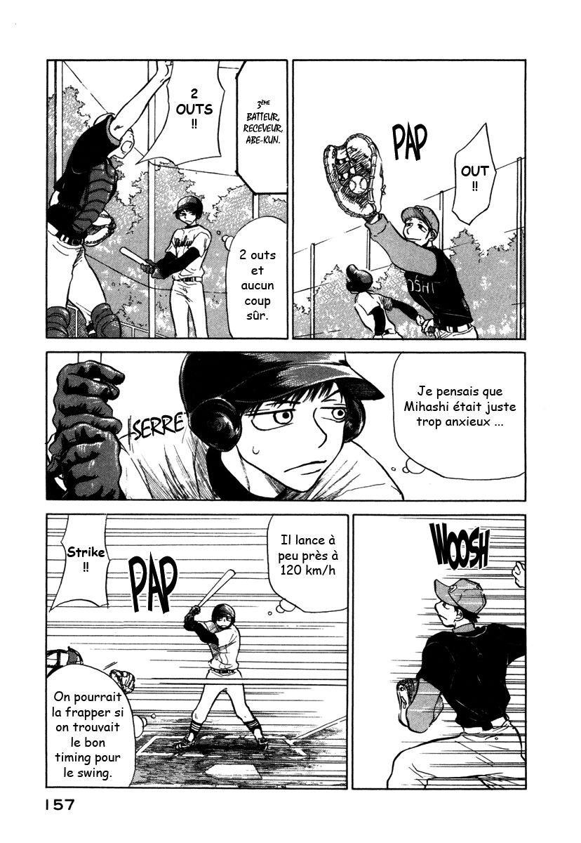 img Ookiku Furikabutte 11